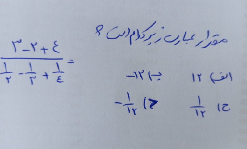 دریافت سوال 7