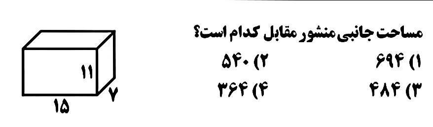 دریافت سوال 6