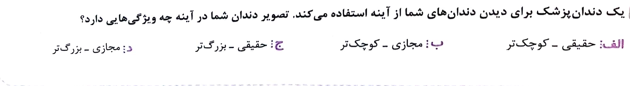 دریافت سوال 17