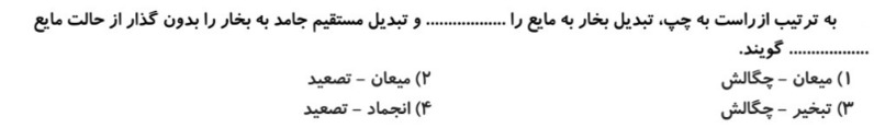 دریافت سوال 2