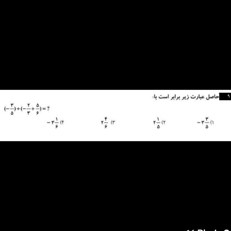 دریافت سوال 36