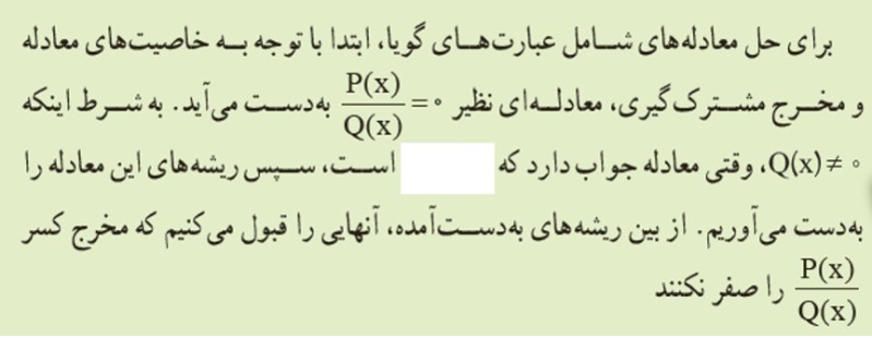 دریافت سوال 2