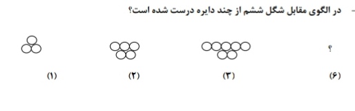 دریافت سوال 2