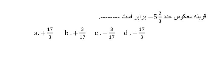 دریافت سوال 1