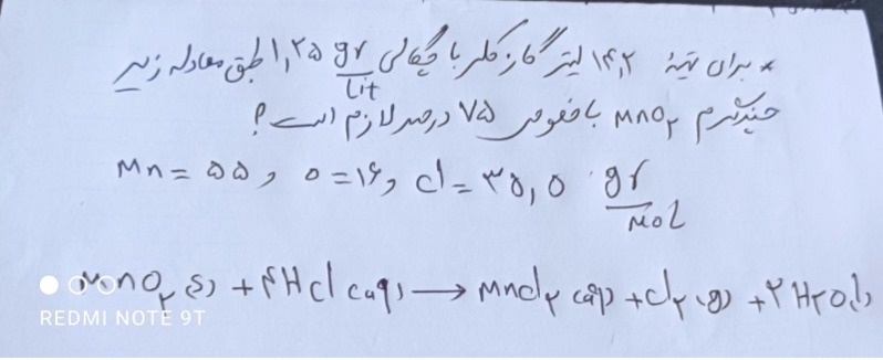 دریافت سوال 5