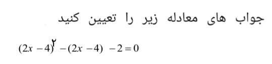 دریافت سوال 10