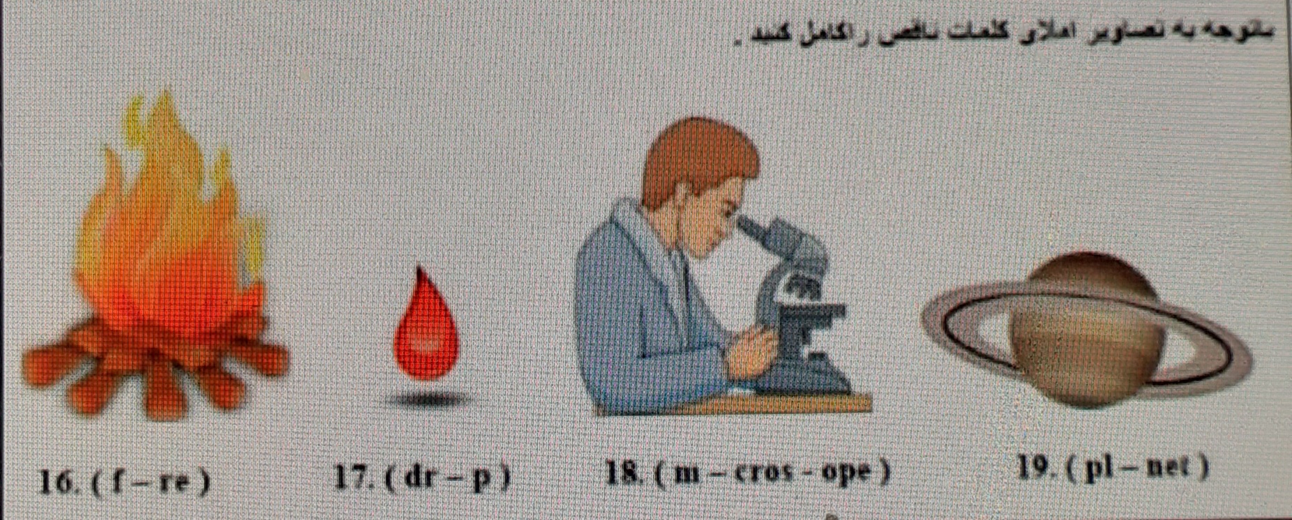 دریافت سوال 6