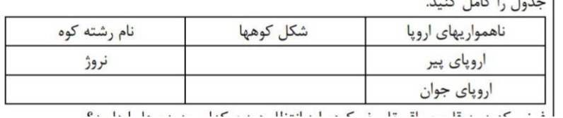 دریافت سوال 8