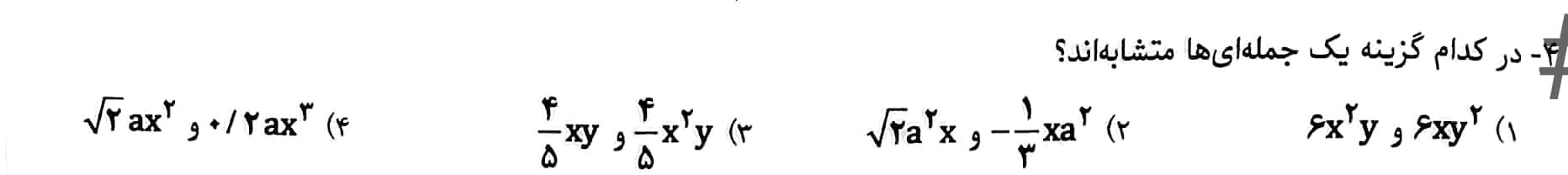 دریافت سوال 17