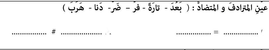 دریافت سوال 2