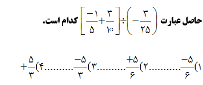 دریافت سوال 2