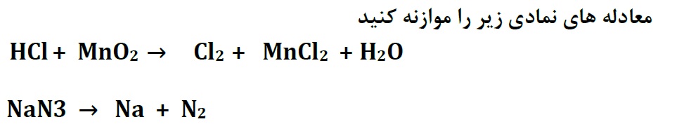 دریافت سوال 1