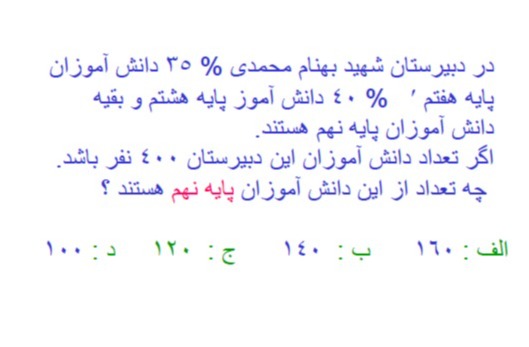 دریافت سوال 6