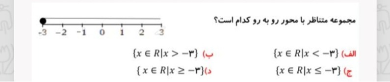 دریافت سوال 6