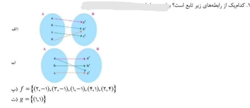 دریافت سوال 5