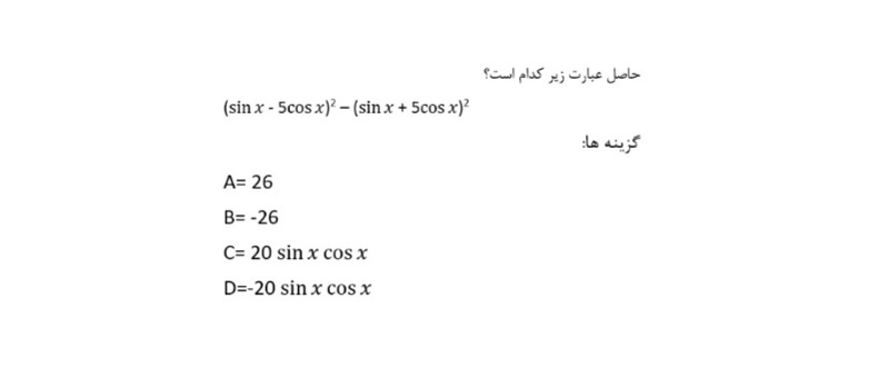 دریافت سوال 2