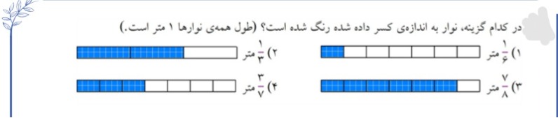 دریافت سوال 1