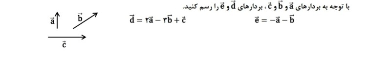 دریافت سوال 12