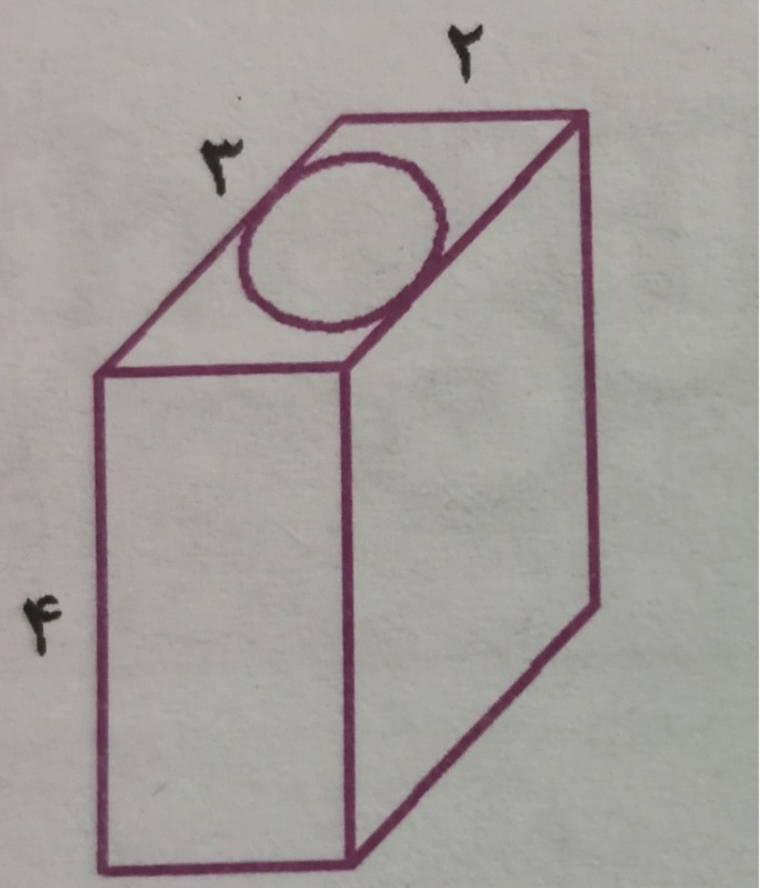 دریافت سوال 7