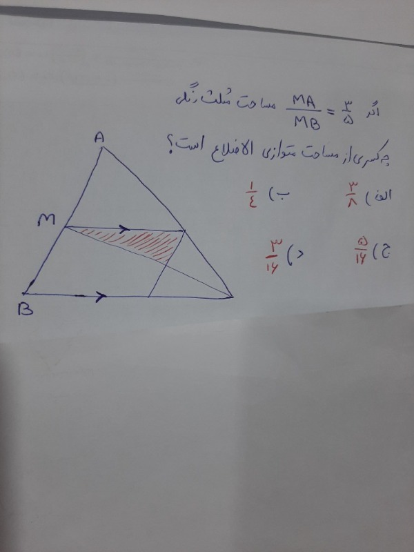 دریافت سوال 3