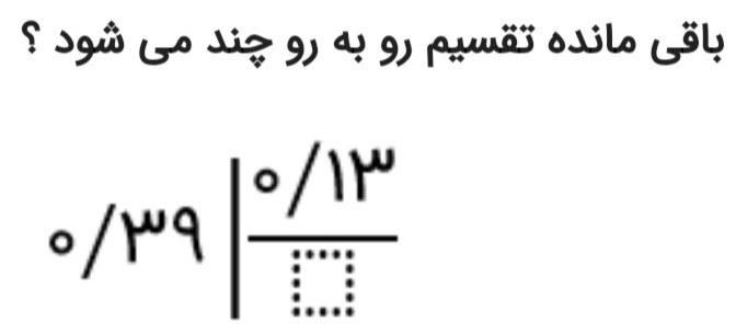 دریافت سوال 11