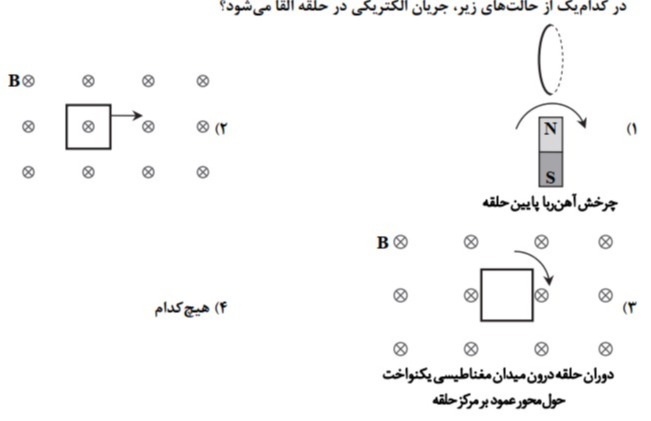 دریافت سوال 9