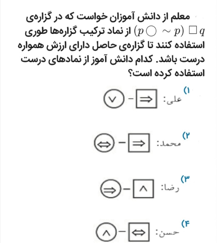 دریافت سوال 1