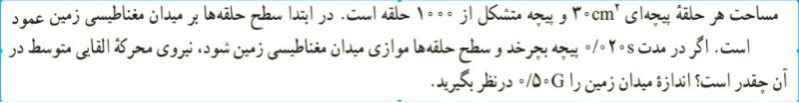 دریافت سوال 20