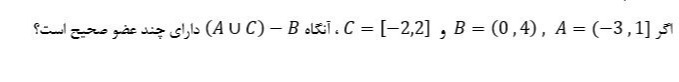 دریافت سوال 2