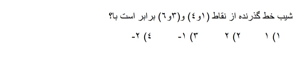 دریافت سوال 7