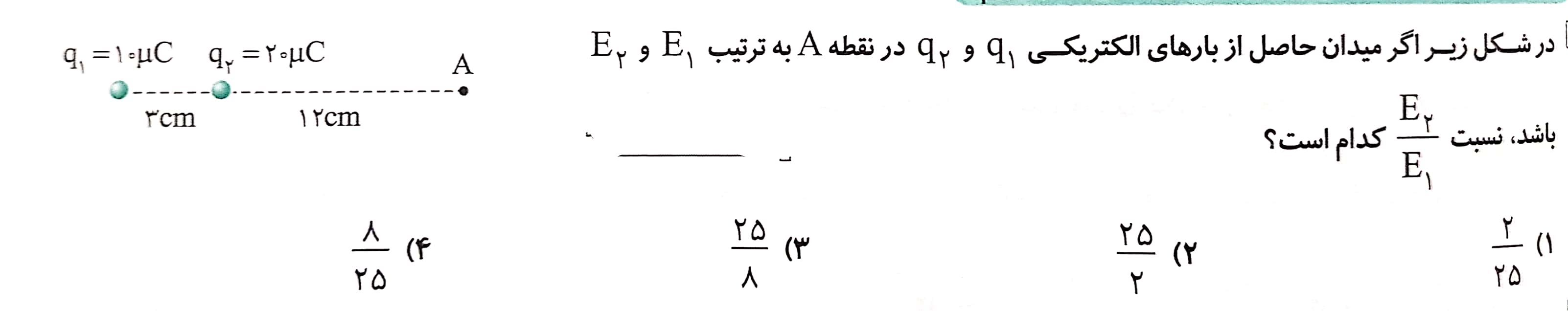 دریافت سوال 6