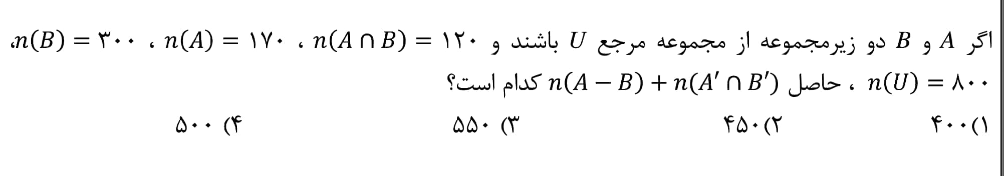 دریافت سوال 1