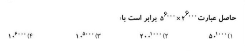 دریافت سوال 15