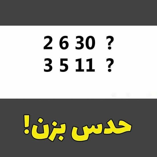 دریافت سوال 13