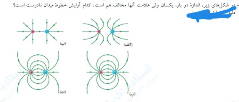 دریافت سوال 8