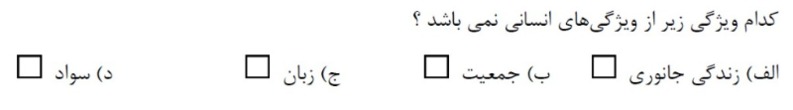 دریافت سوال 5