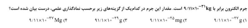 دریافت سوال 3