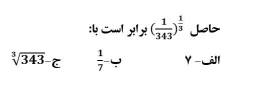 دریافت سوال 1