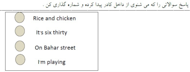 دریافت سوال 4