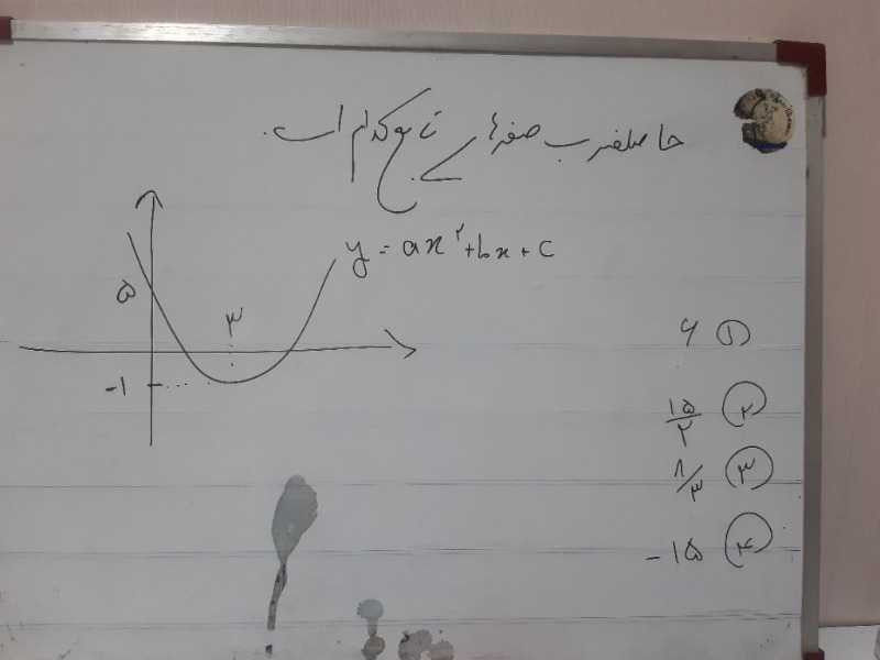 دریافت سوال 4