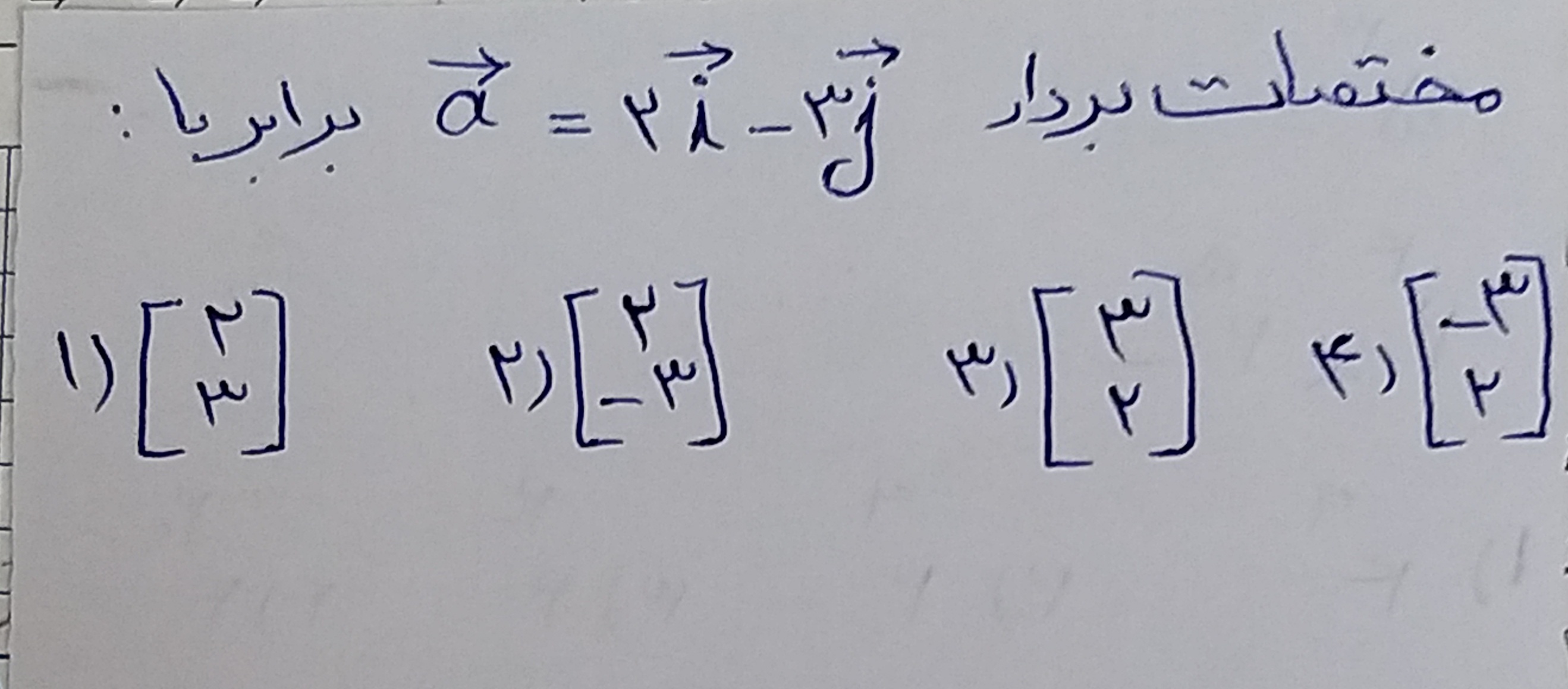 دریافت سوال 10