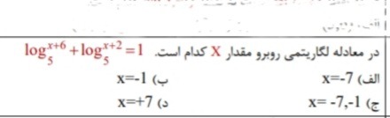 دریافت سوال 5