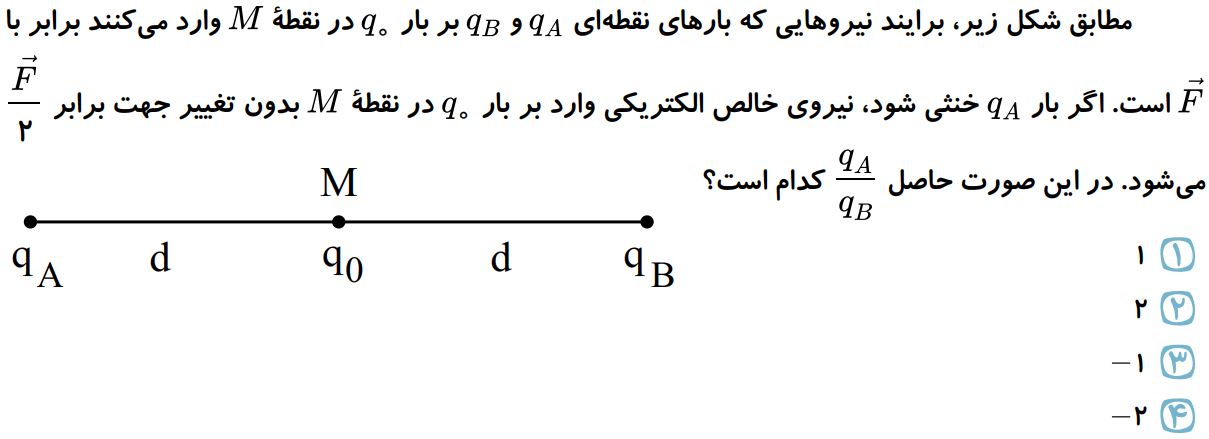 دریافت سوال 5