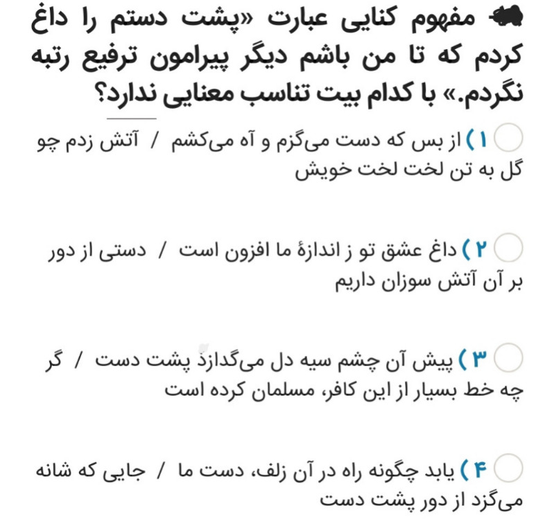 دریافت سوال 6