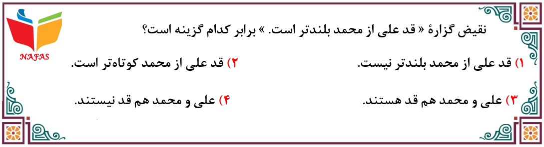 دریافت سوال 15