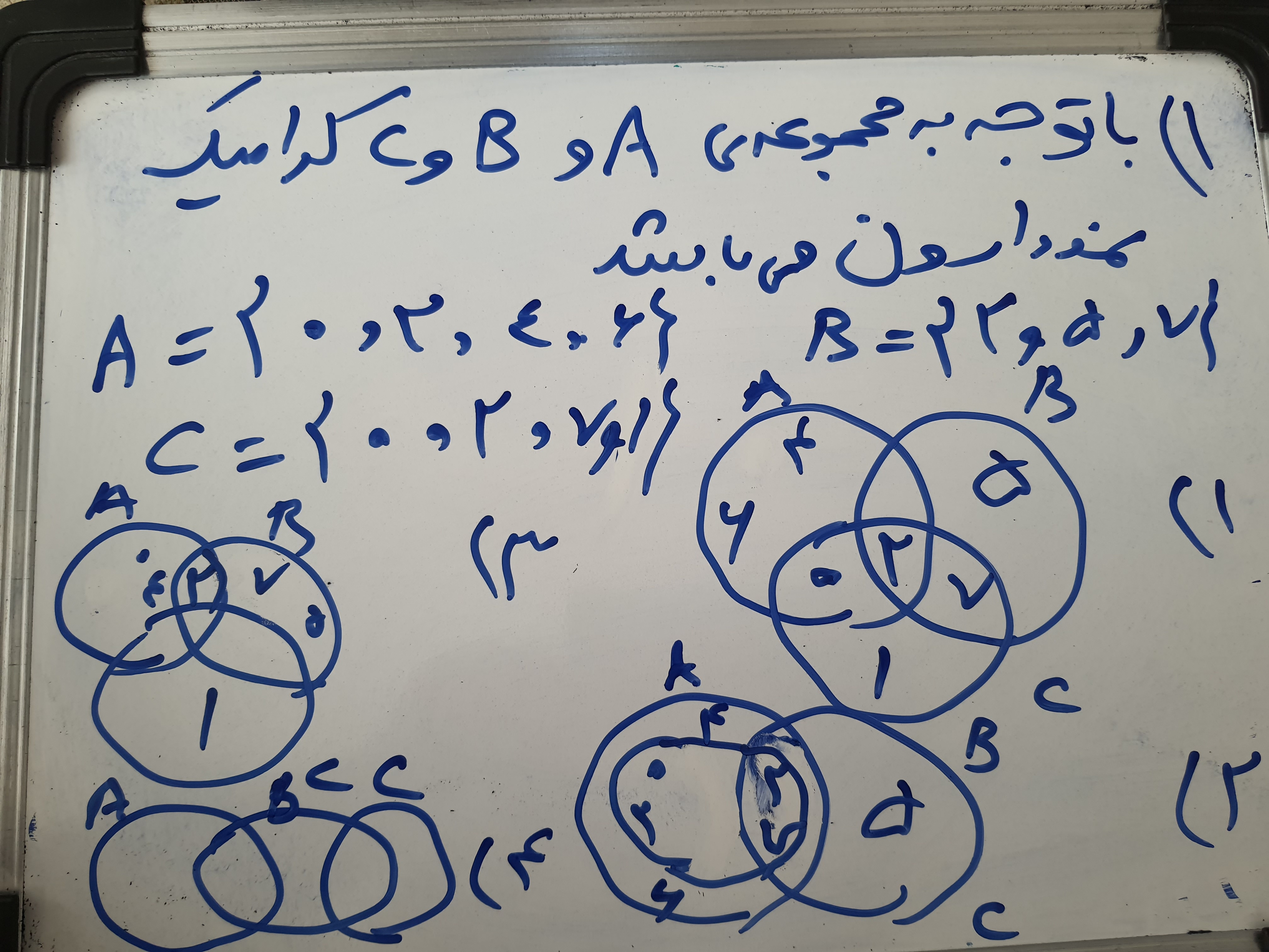 دریافت سوال 8