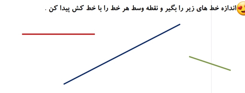 دریافت سوال 1