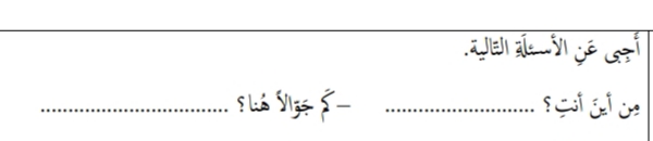 دریافت سوال 13