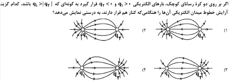 دریافت سوال 7