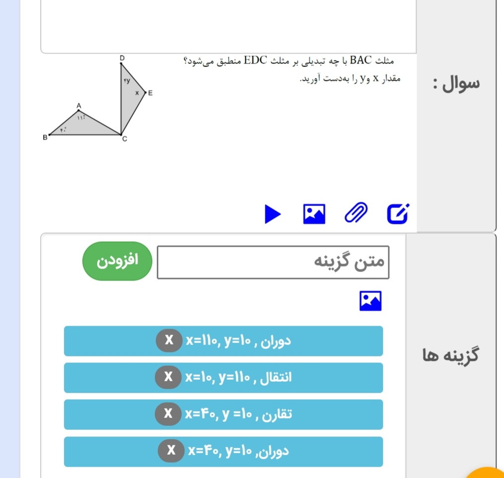 دریافت سوال 26